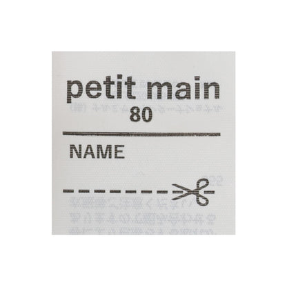 弱酸性 男童背心內衣 2件裝