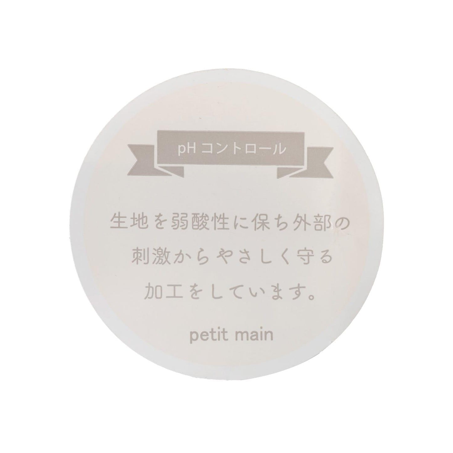 弱酸性 男童背心內衣 2件裝