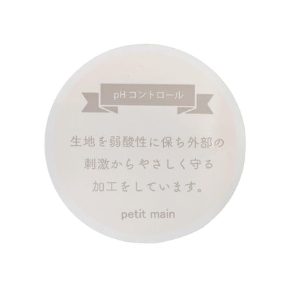 弱酸性 男童背心內衣 2件裝