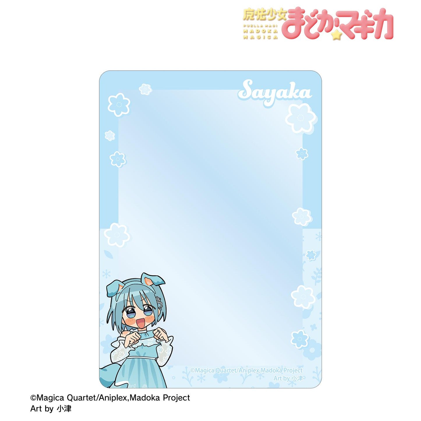 《魔法少女小圓》（魔法少女小圓） 原創繪製系列 美樹さやか 動物主題款 B8硬質卡盒 Art by 小津