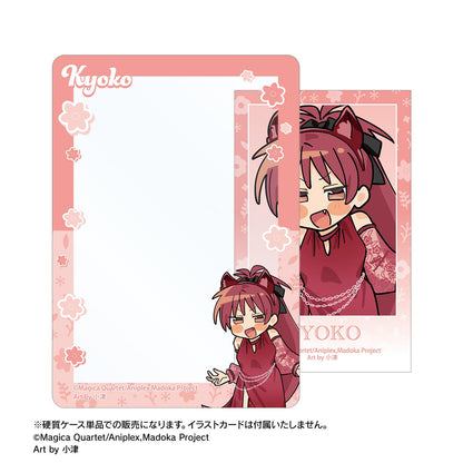 《魔法少女小圓》（魔法少女小圓） 繪製系列 佐倉杏子 B8硬質卡套 アニマルコーデver. Art by 小津