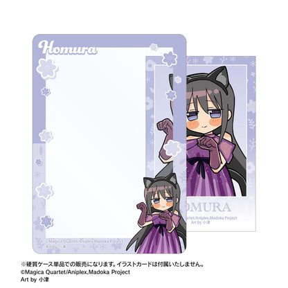 《魔法少女小圓》（魔法少女小圓） 描き起こし系列 暁美ほむら B8硬質卡盒 Art by 小津