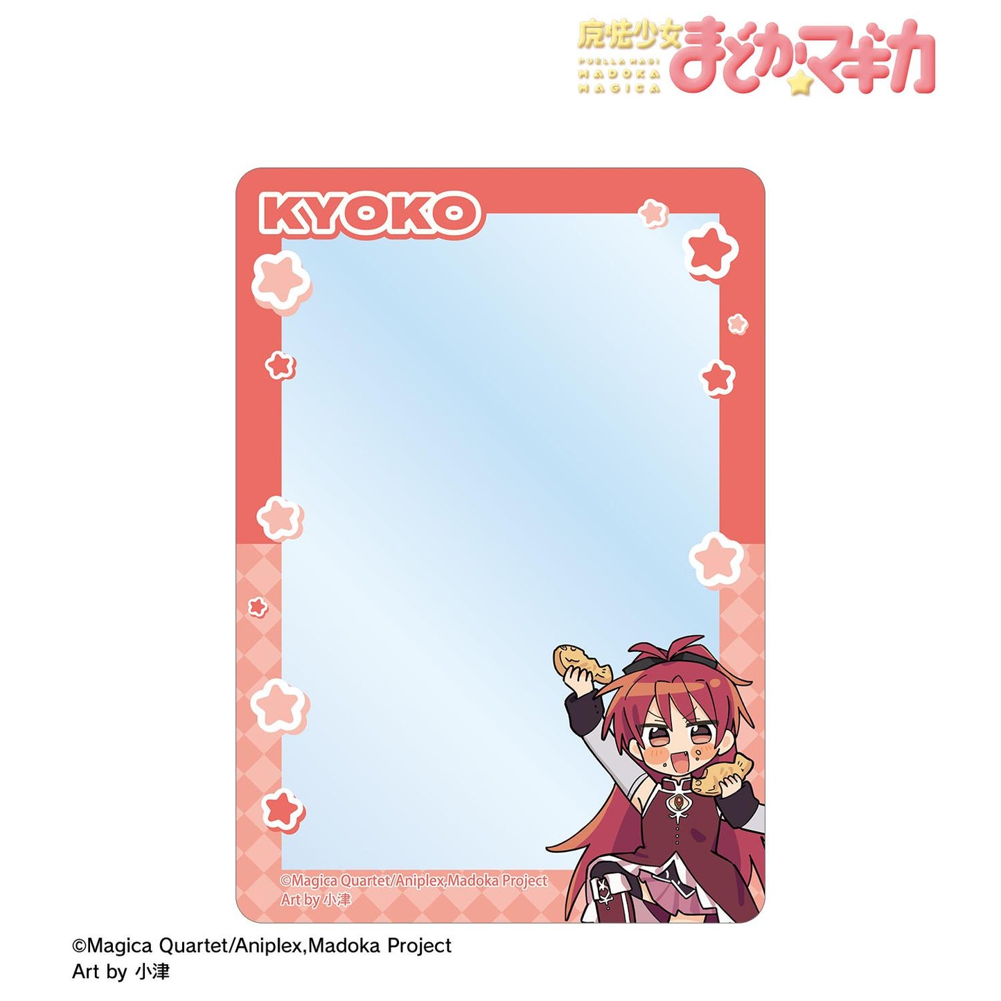 魔法少女小圓（魔法少女小圓） 新繪系列 佐倉杏子 Art by 小津 魔法少女衣裝ver. B8硬質卡盒