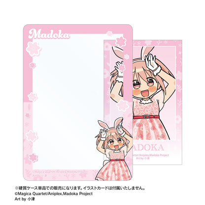 《魔法少女小圓》（魔法少女小圓） 新繪系列 鹿目まどか B8硬質卡盒 アニマルコーデver. Art by 小津