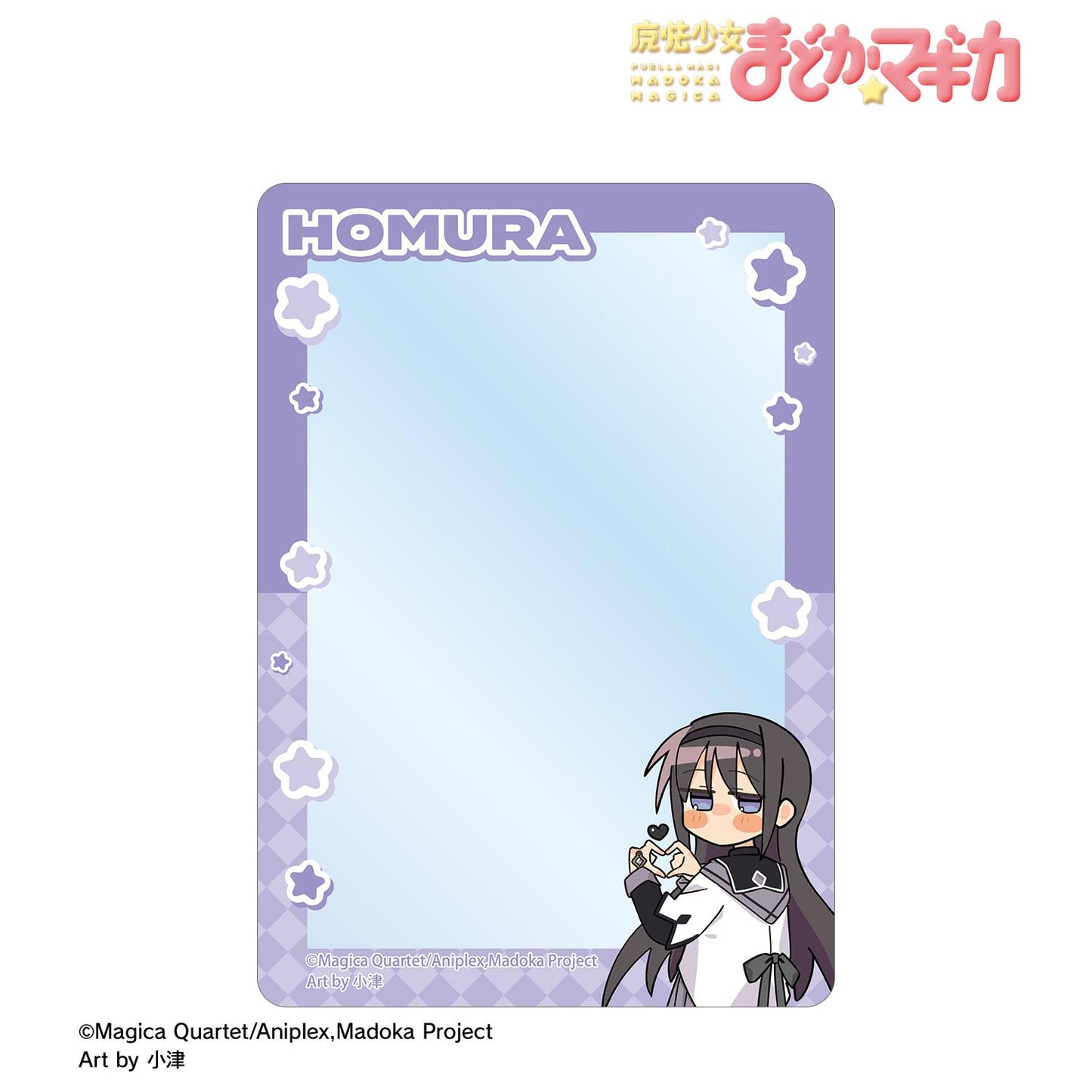 《魔法少女小圓》（魔法少女小圓） 原創繪製系列 暁美ほむら B8硬質卡套 魔法少女衣裝ver. Art by 小津