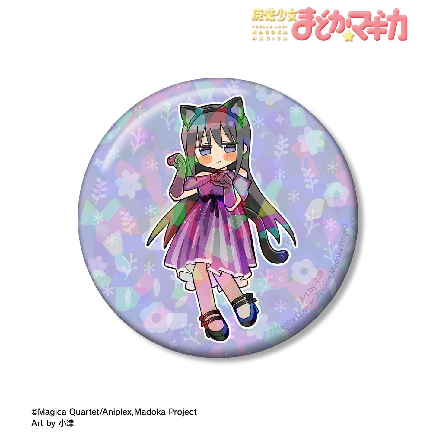 《魔法少女小圓》（魔法少女小圓） 繪製系列 暁美ほむら 動物造型ver. Art by 小津 全息75mm徽章
