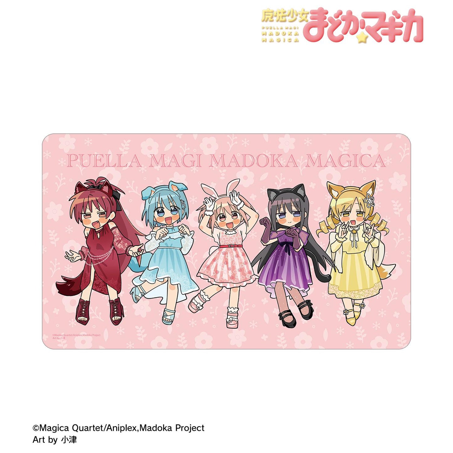 《魔法少女小圓》 新繪系列 集合 多用途桌墊 Animal搭配ver. Art by 小津