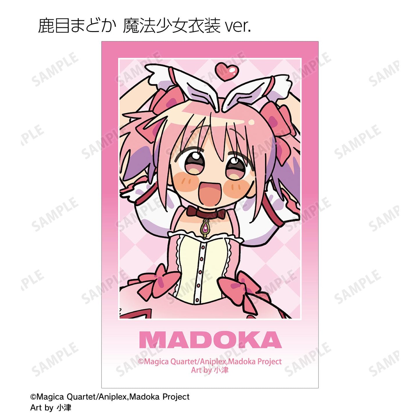 魔法少女小圓（魔法少女小圓） 小津繪製系列 完整BOX 12入 插畫卡