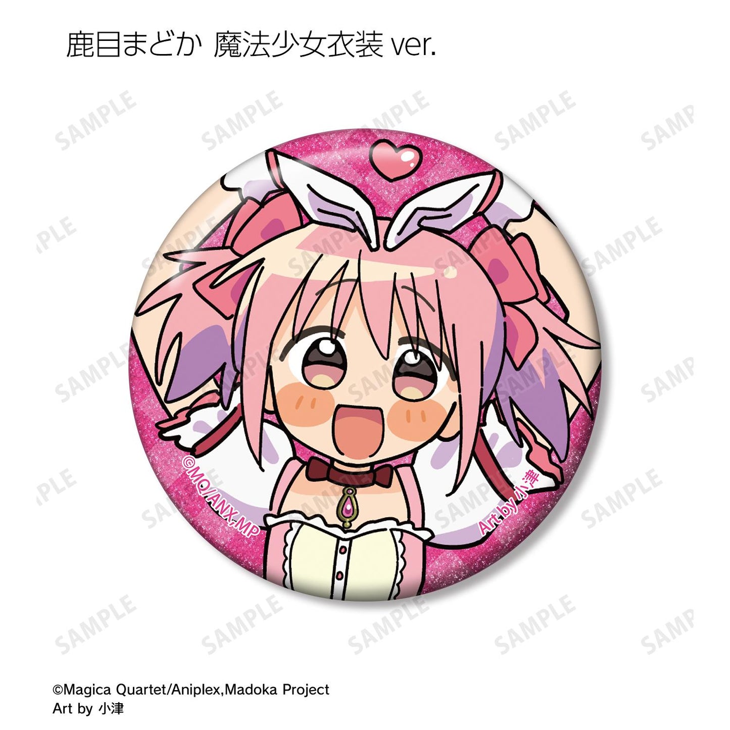 《魔法少女小圓》（魔法少女小圓） 特繪 Art by 小津 亮片徽章 完整盒（10個入）