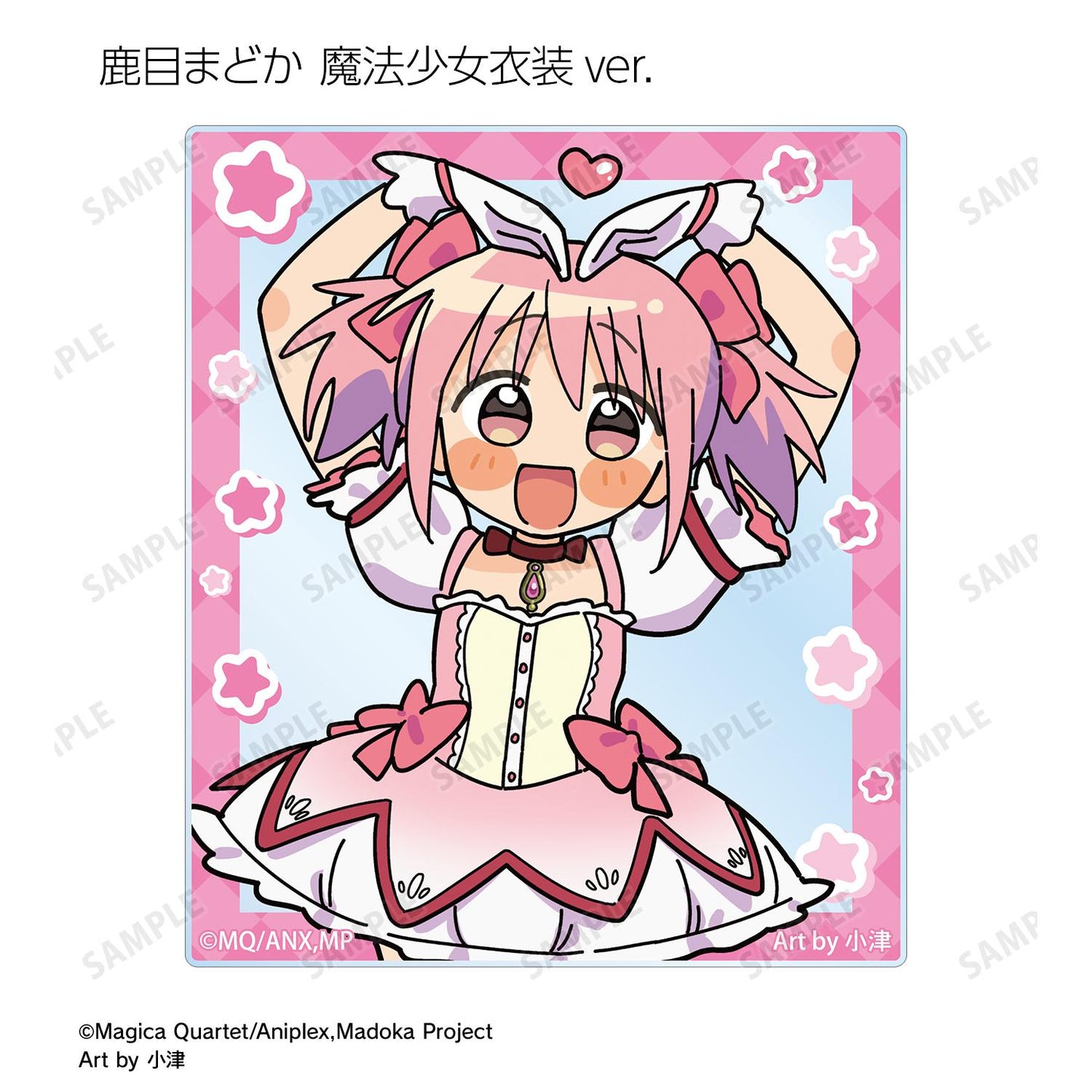魔法少女まどか☆マギカ（魔法少女小圓） 原創繪製 Art by 小津 系列 集換式亞克力卡 完整BOX（10盒裝）