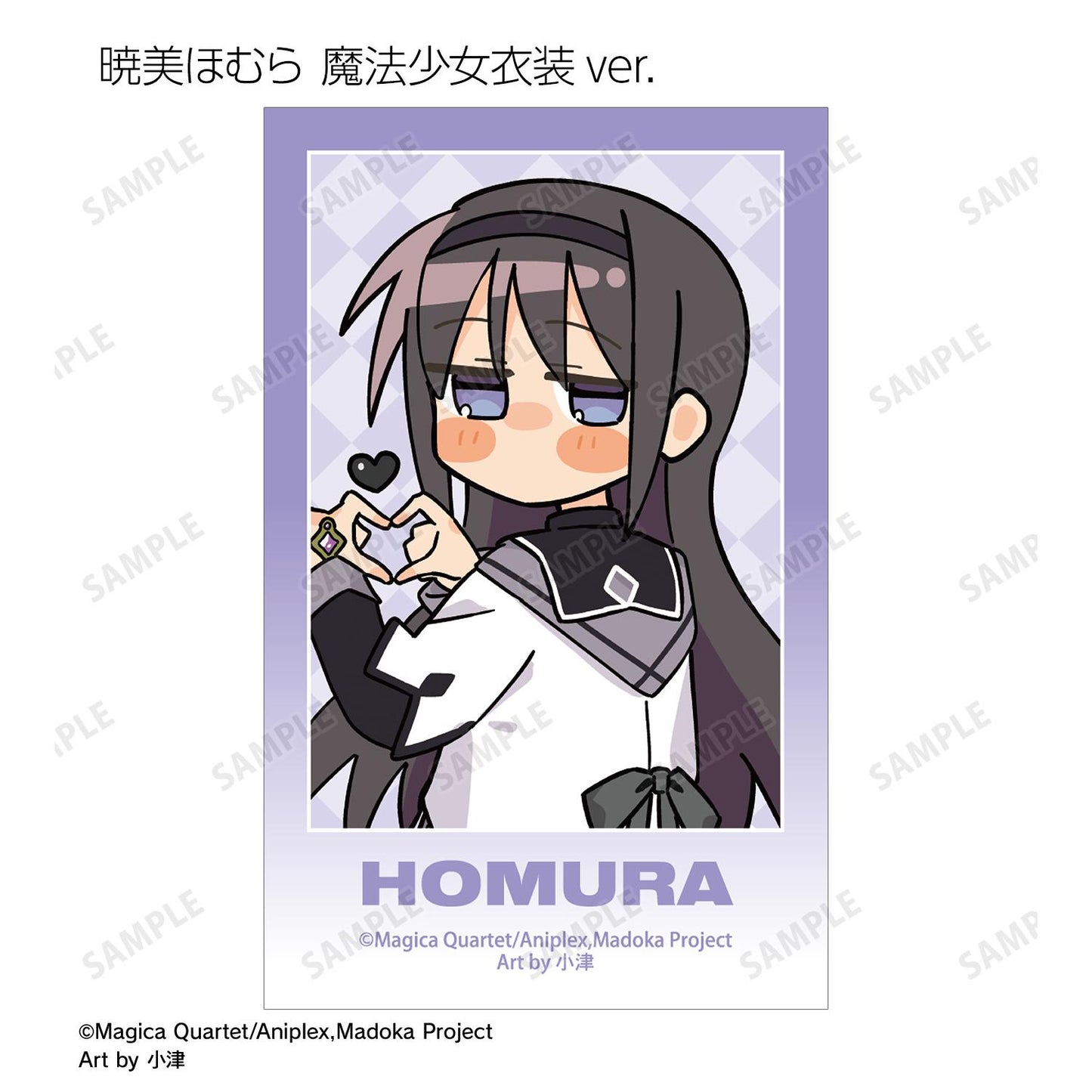 魔法少女小圓（魔法少女小圓） 小津繪製系列 完整BOX 12入 插畫卡