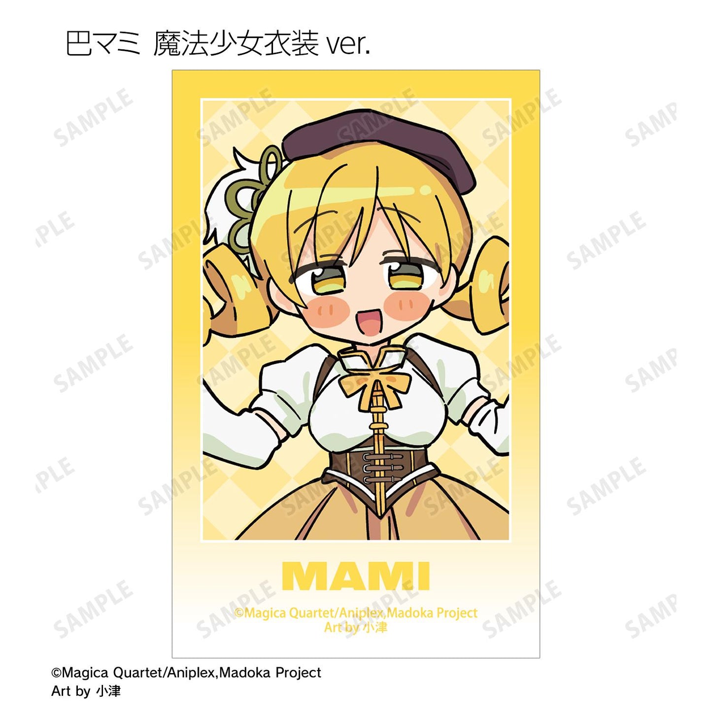 魔法少女小圓（魔法少女小圓） 小津繪製系列 完整BOX 12入 插畫卡