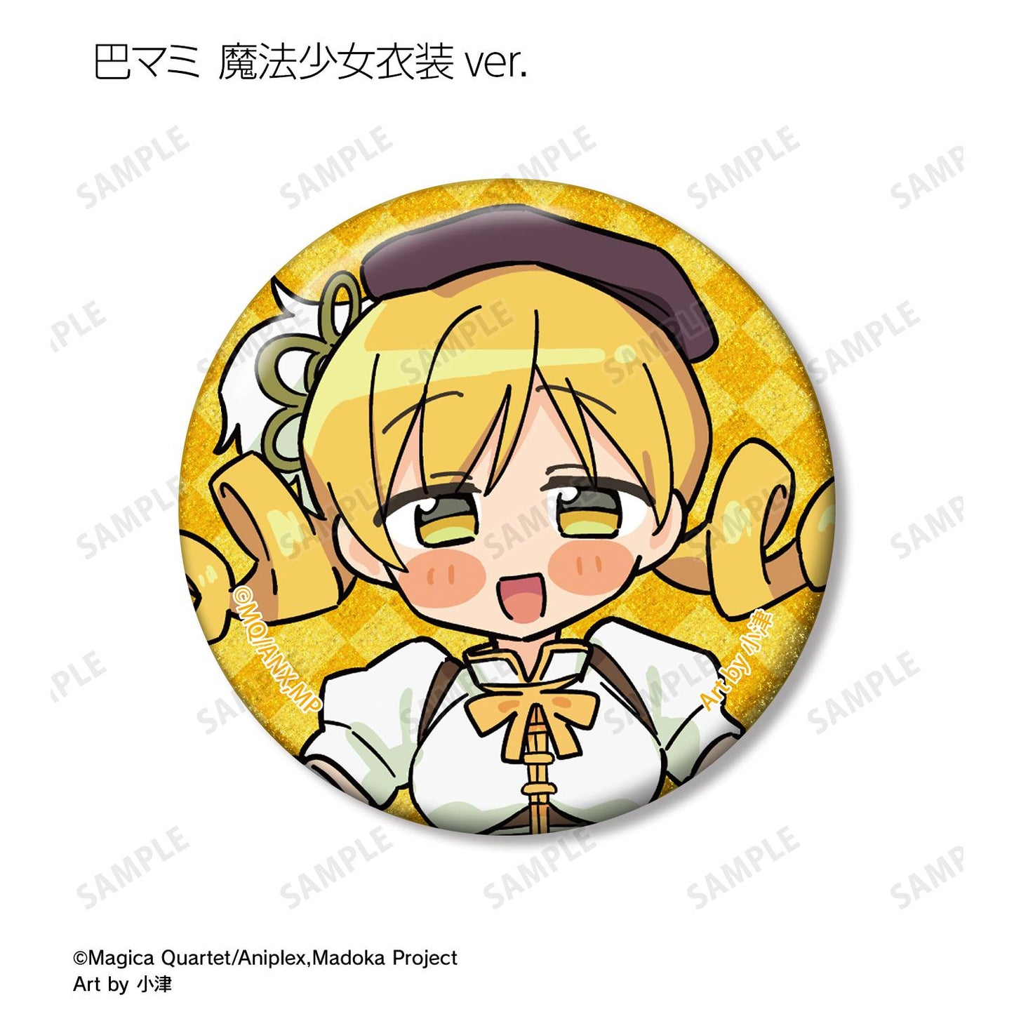 《魔法少女小圓》（魔法少女小圓） 特繪 Art by 小津 亮片徽章 完整盒（10個入）