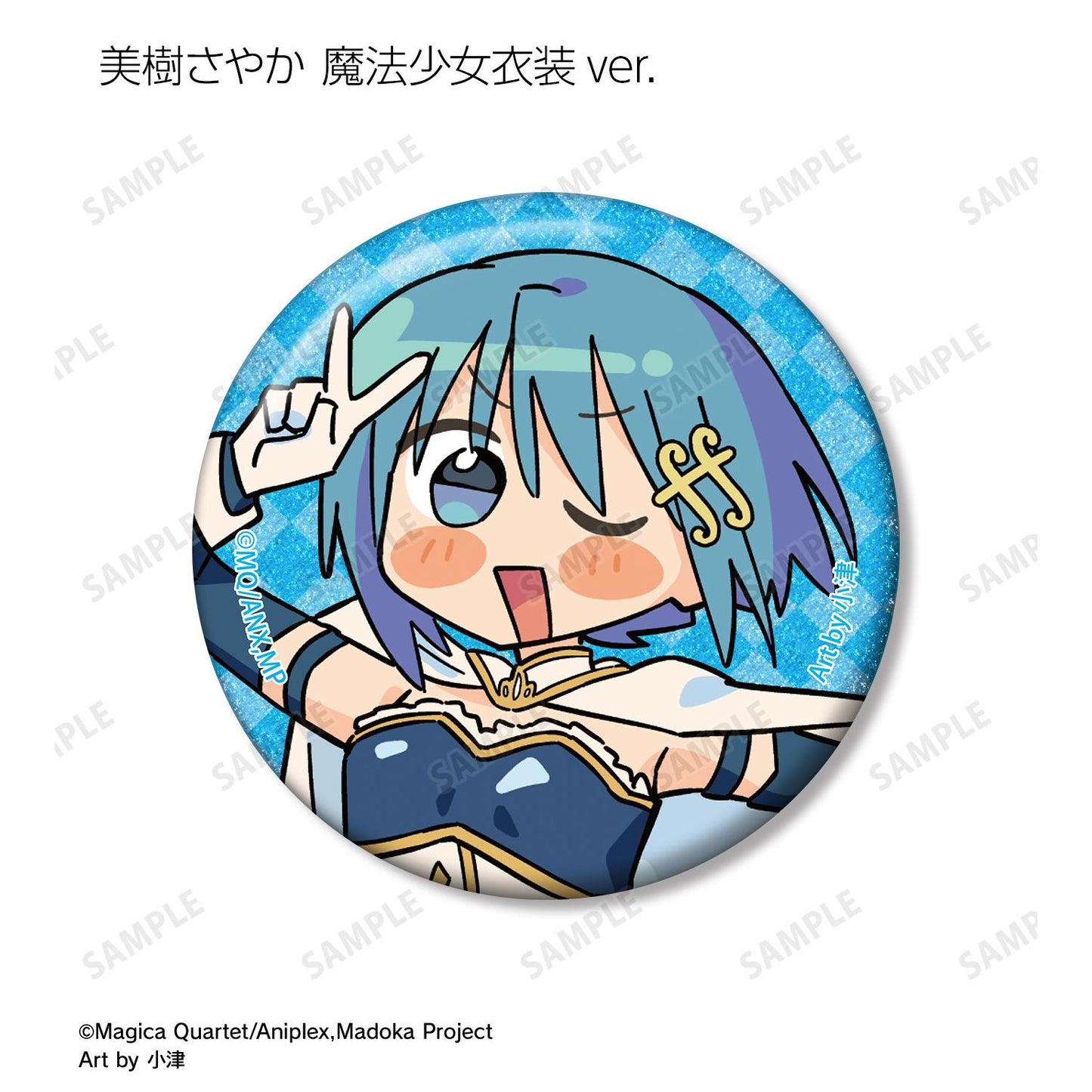 《魔法少女小圓》（魔法少女小圓） 特繪 Art by 小津 亮片徽章 完整盒（10個入）