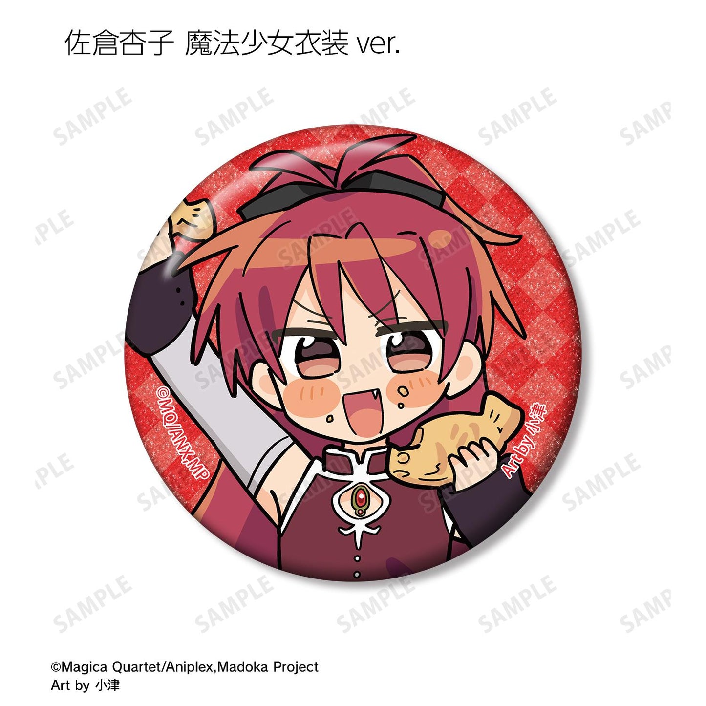 《魔法少女小圓》（魔法少女小圓） 特繪 Art by 小津 亮片徽章 完整盒（10個入）