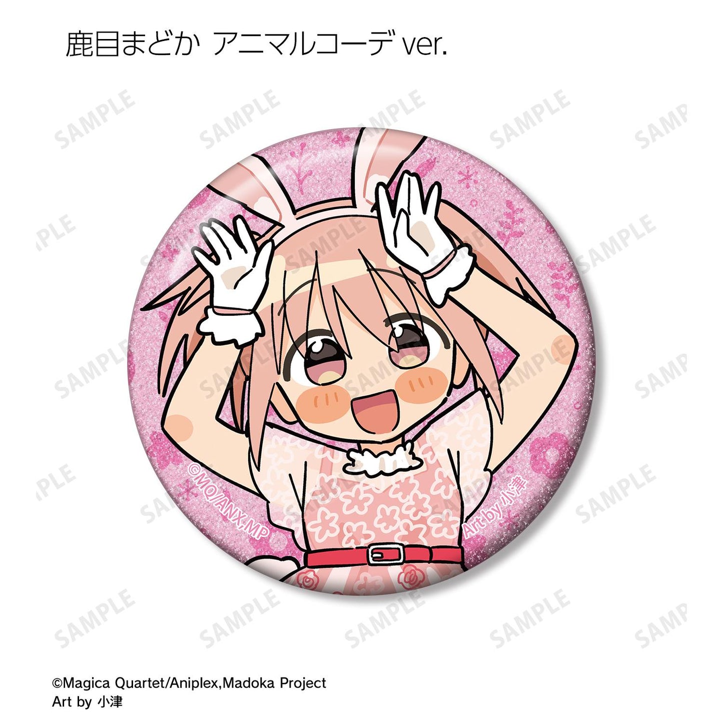 《魔法少女小圓》（魔法少女小圓） 特繪 Art by 小津 亮片徽章 完整盒（10個入）