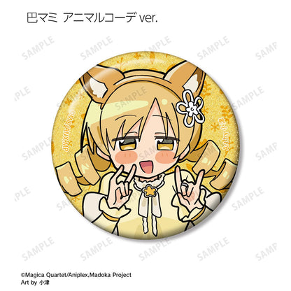 《魔法少女小圓》（魔法少女小圓） 特繪 Art by 小津 亮片徽章 完整盒（10個入）