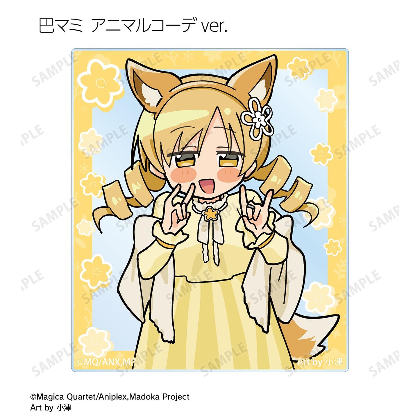 魔法少女まどか☆マギカ（魔法少女小圓） 原創繪製 Art by 小津 系列 集換式亞克力卡 完整BOX（10盒裝）