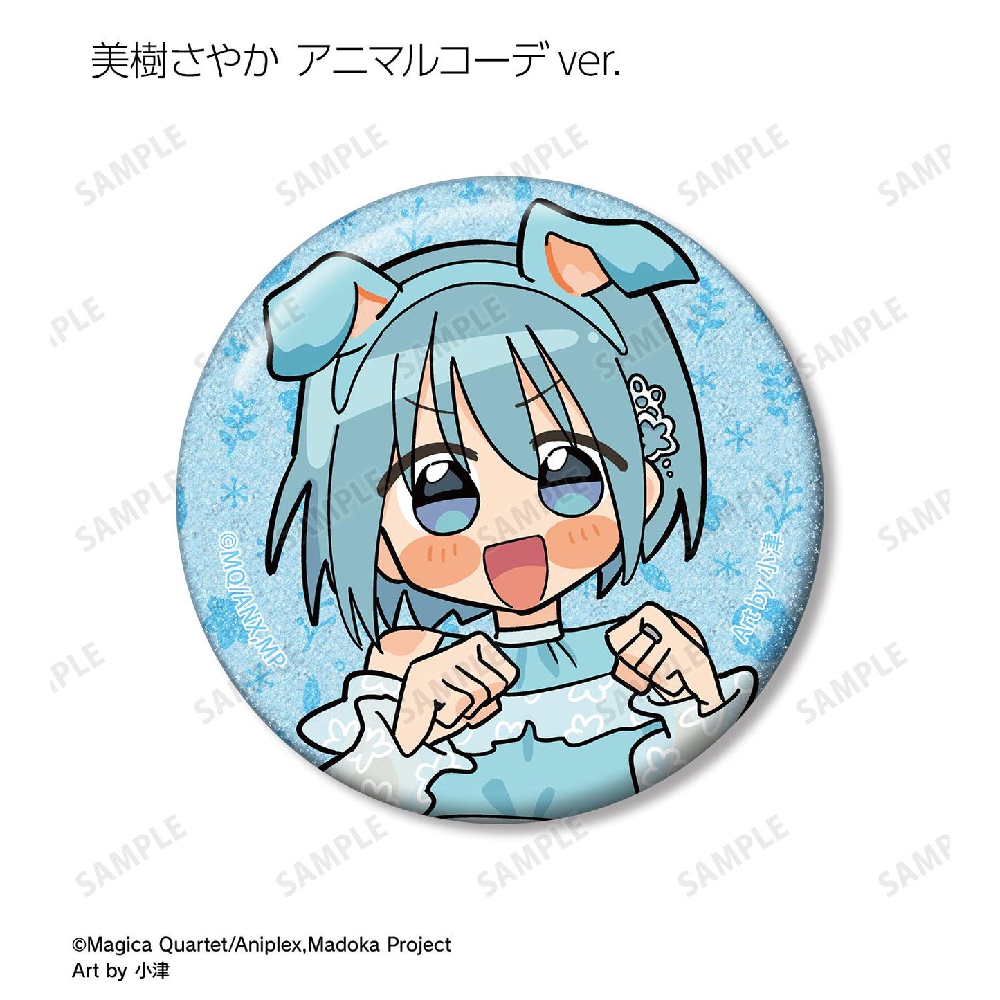 《魔法少女小圓》（魔法少女小圓） 特繪 Art by 小津 亮片徽章 完整盒（10個入）
