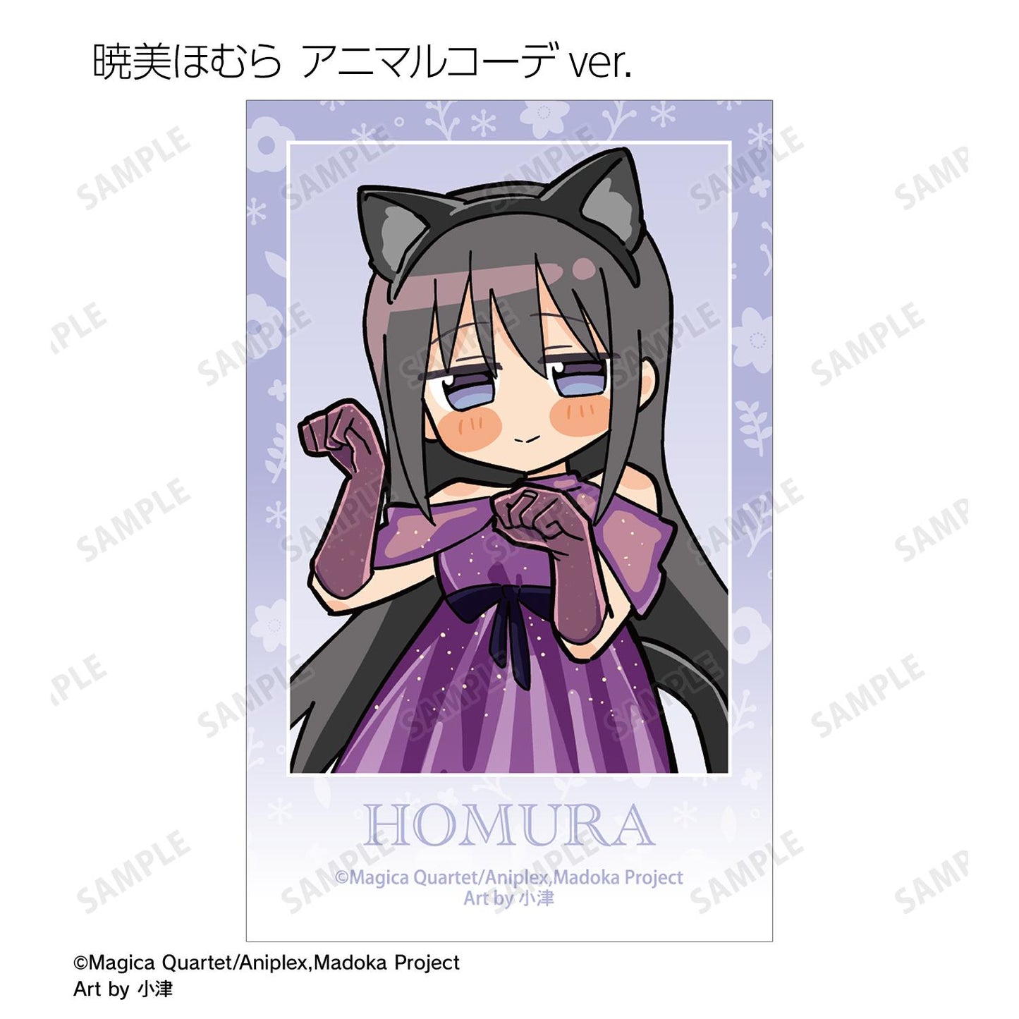 魔法少女小圓（魔法少女小圓） 小津繪製系列 完整BOX 12入 插畫卡