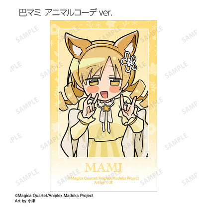 魔法少女小圓（魔法少女小圓） 小津繪製系列 完整BOX 12入 插畫卡