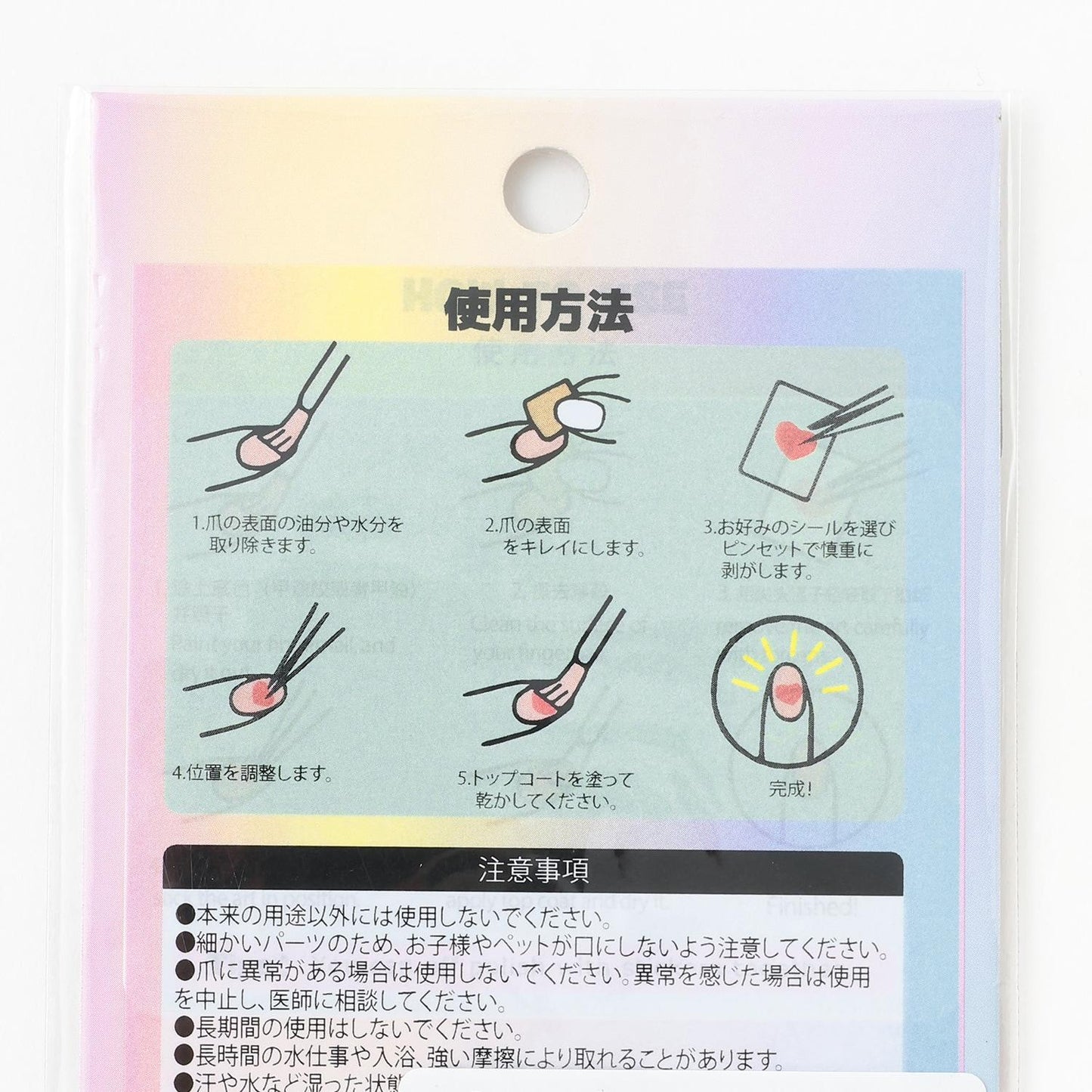 立體美甲貼片配件