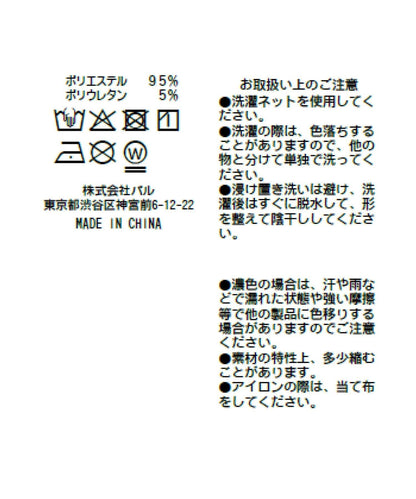 不對稱荷葉邊襯衫