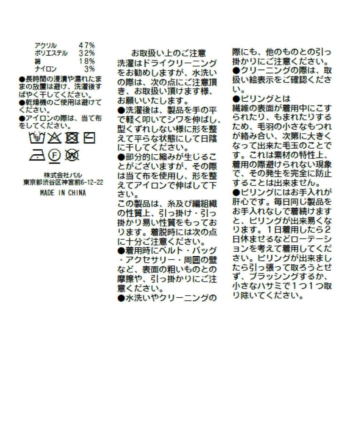 可成套搭配 花呢紋理 針織 夾克式開衫