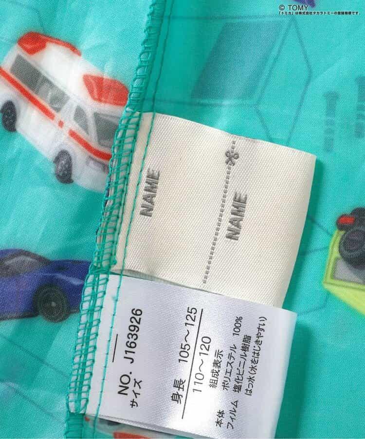 TOMICA×BREEZE 雨衣