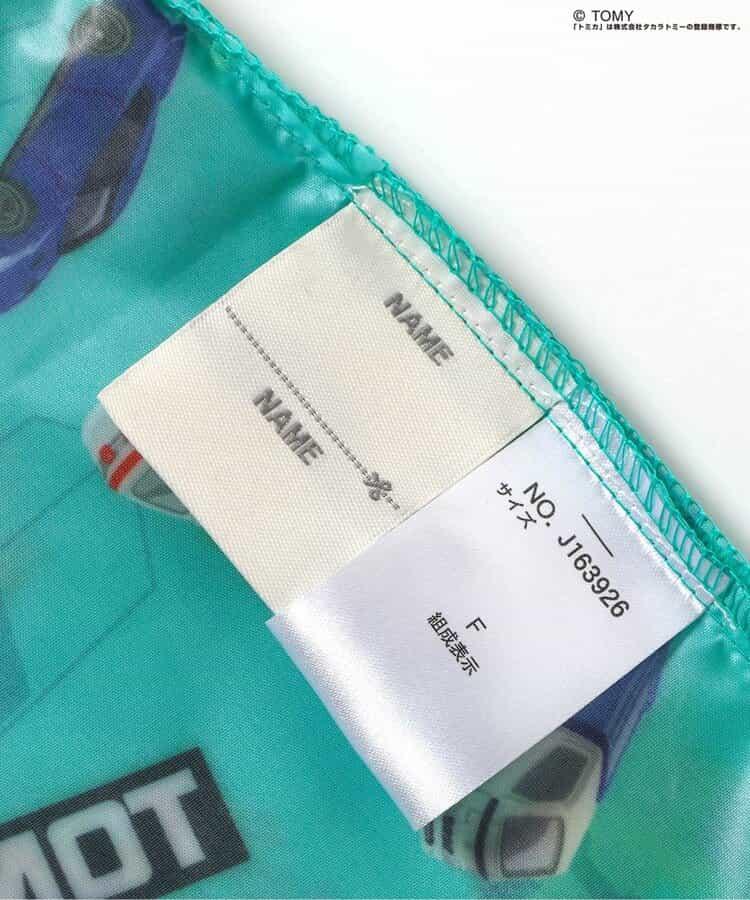 TOMICA×BREEZE 雨衣