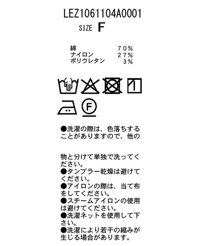 CAPRICIEUX LE'MAGE 泡泡袖短款襯衫