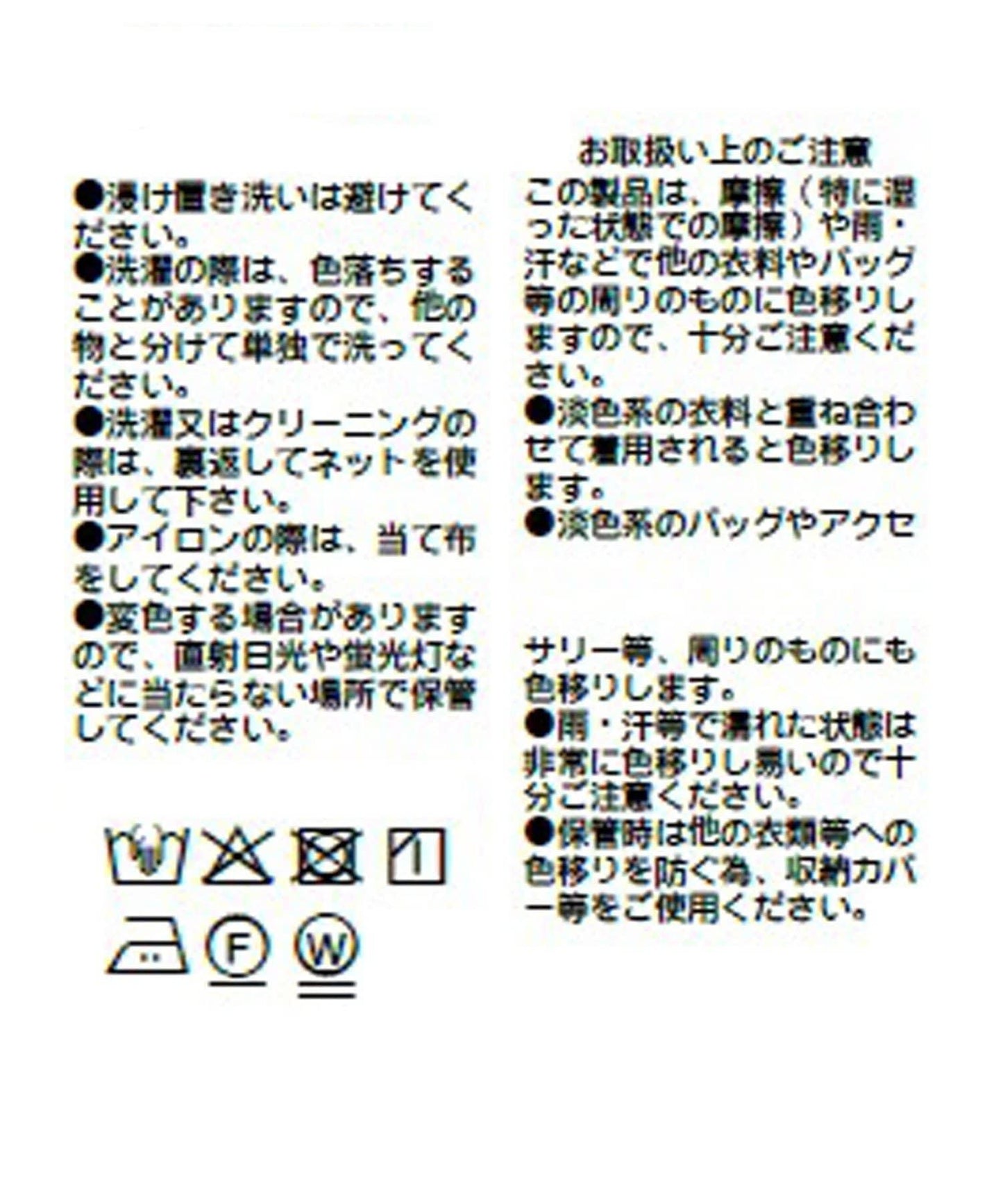 RIVE DROITE 褶襉寬鬆闊腿裙褲