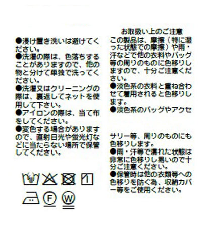 RIVE DROITE 褶襉寬鬆闊腿裙褲