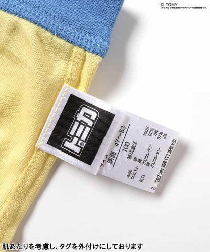 網絡限定 TOMICA 平角內褲
