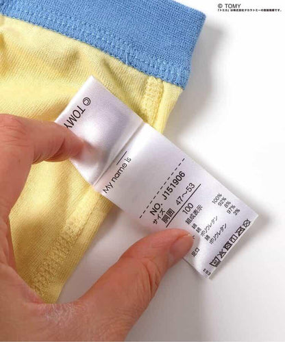 網絡限定 TOMICA 平角內褲