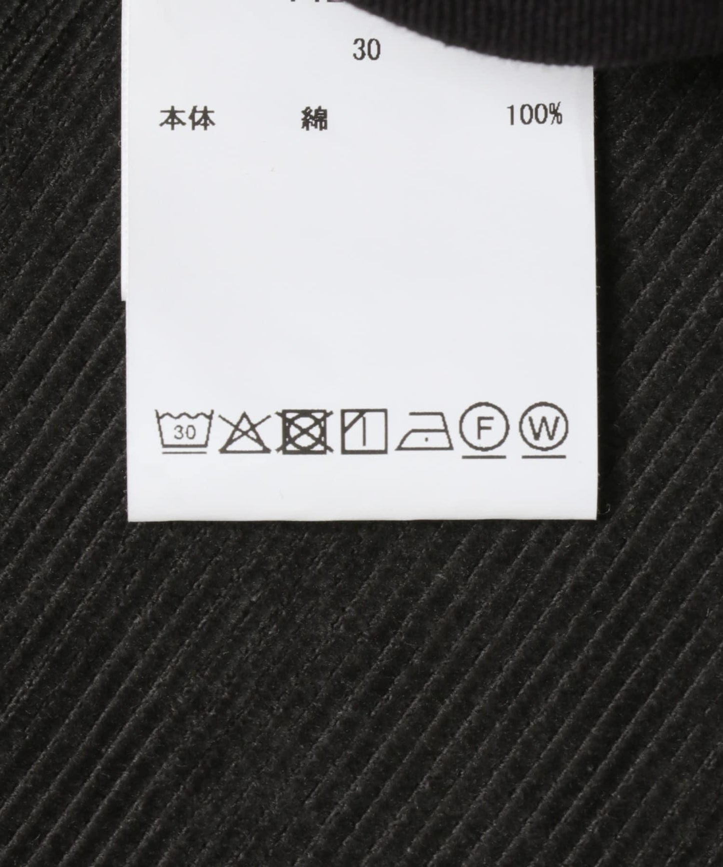 CIOTA Baggy 5 Pocket Corduroy Pants 燈芯絨褲子