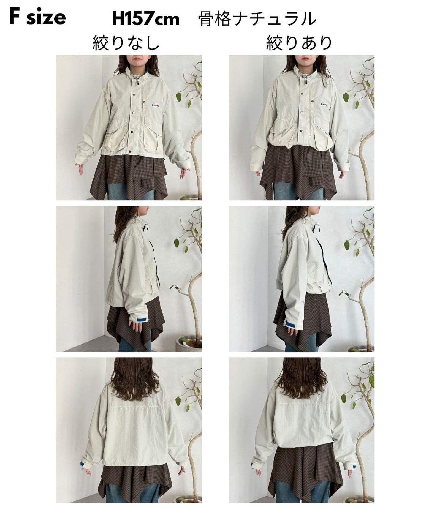 拼色短款戶外夾克