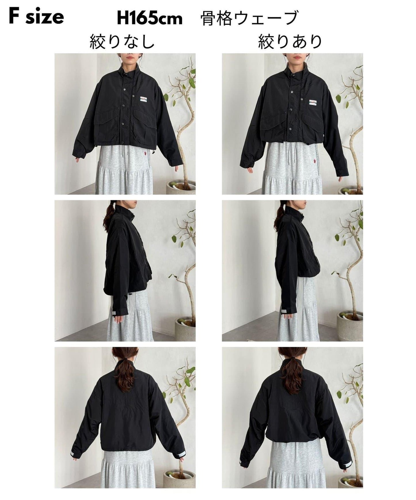 拼色短款戶外夾克