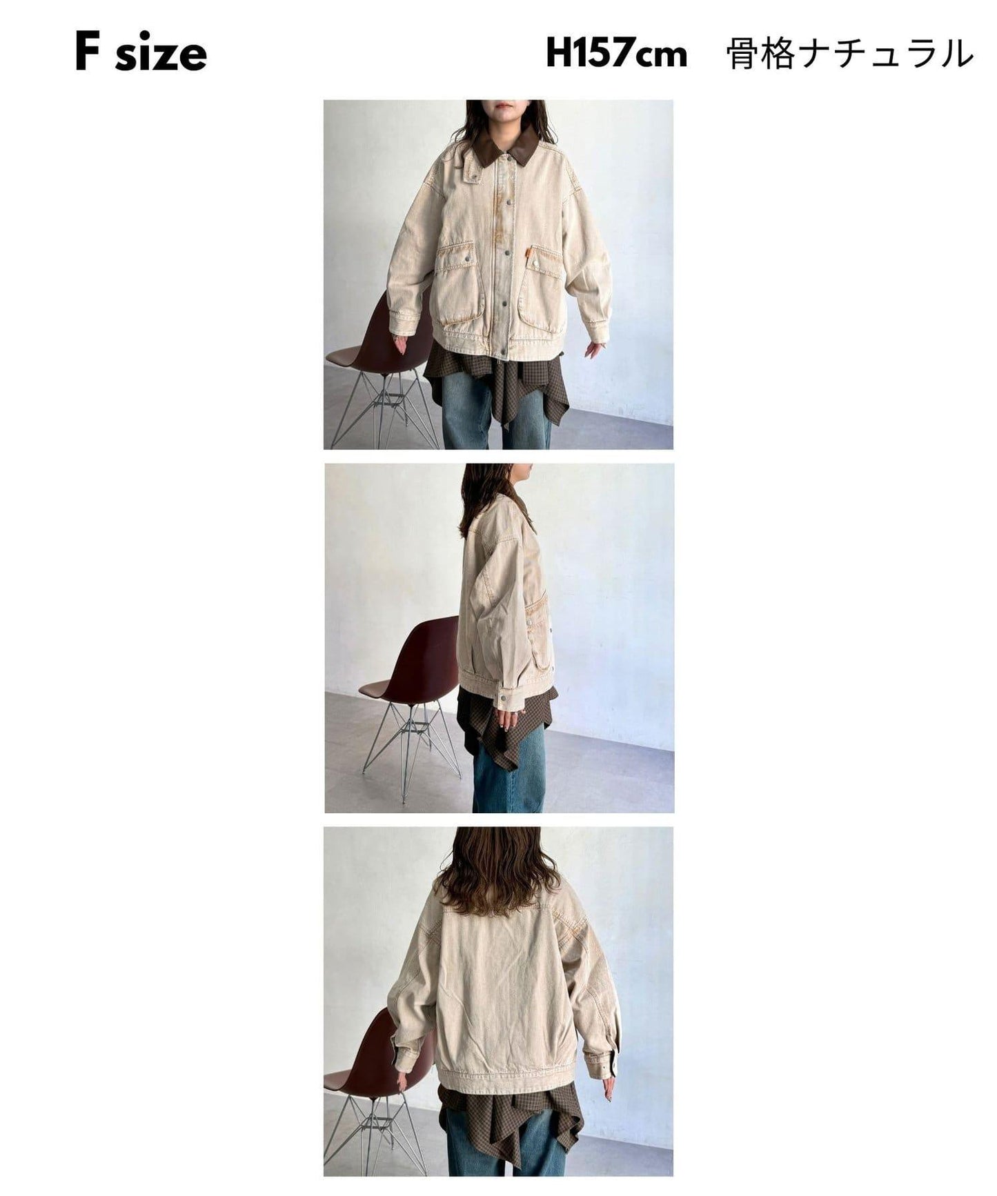 配色領部獵裝夾克