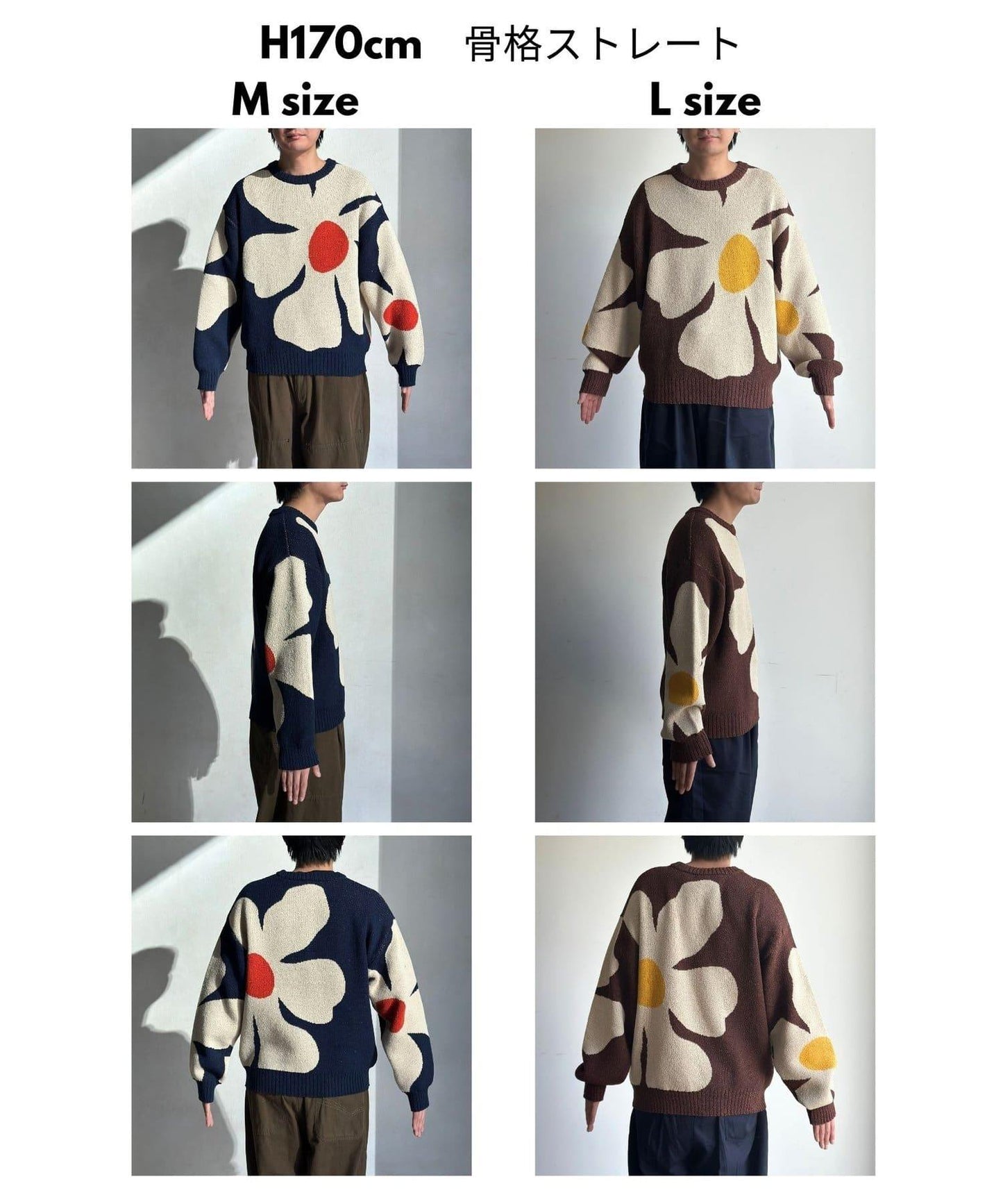 花卉提花布雷針織 針織上衣