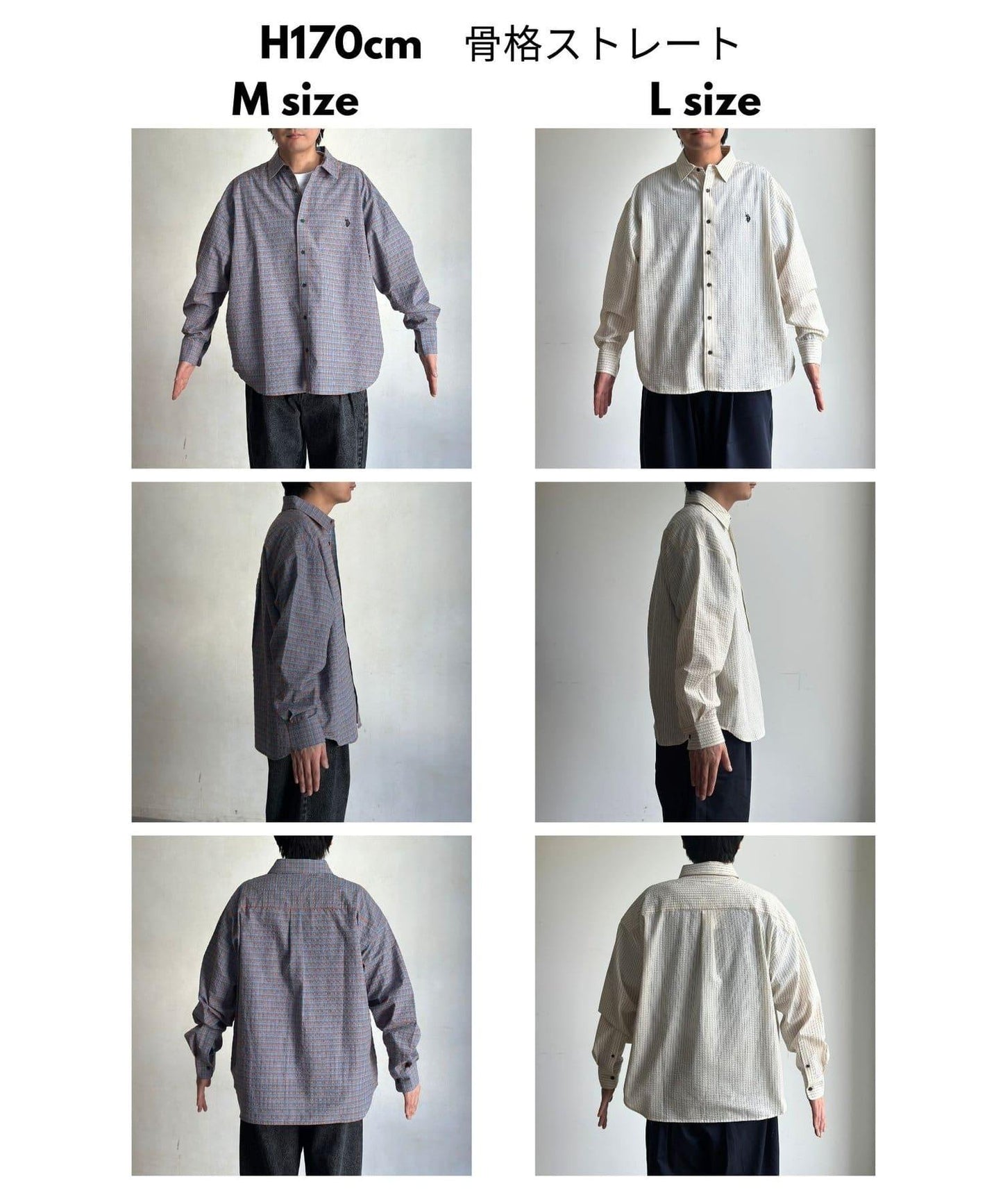 U.S. POLO ASSN. 泡泡紗長袖襯衫