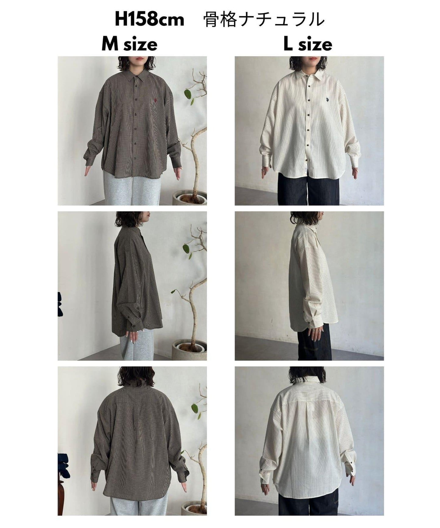 U.S. POLO ASSN. 泡泡紗長袖襯衫