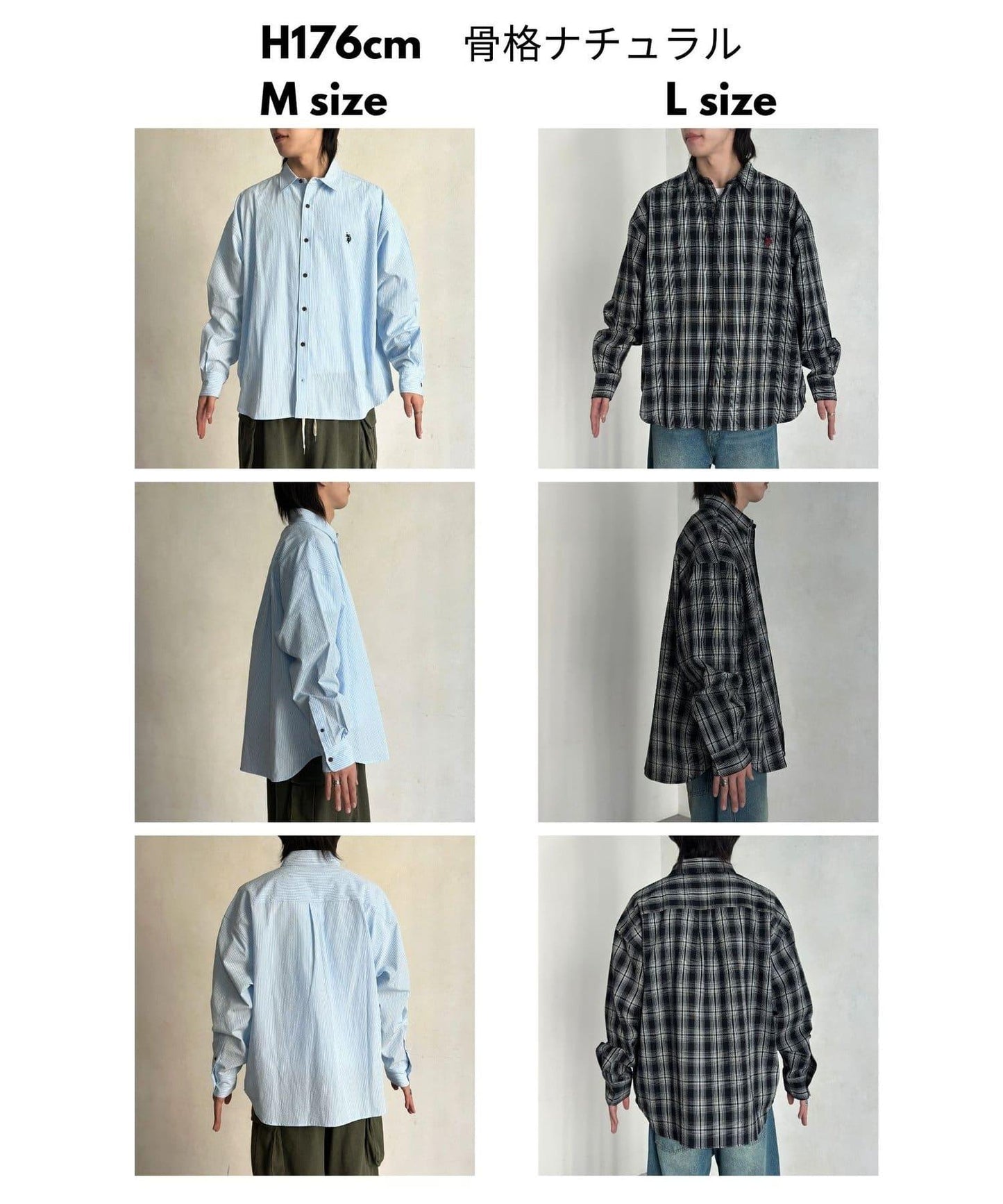 U.S. POLO ASSN. 泡泡紗長袖襯衫