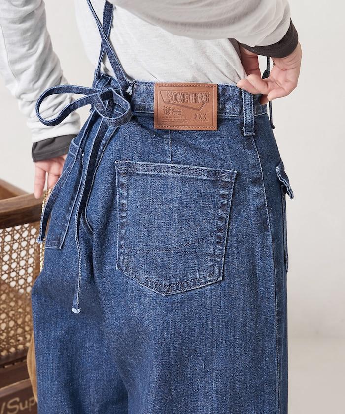 寬鬆 MARINE BAGGY SALOPETTE 揹帶褲（ 可成套搭配）