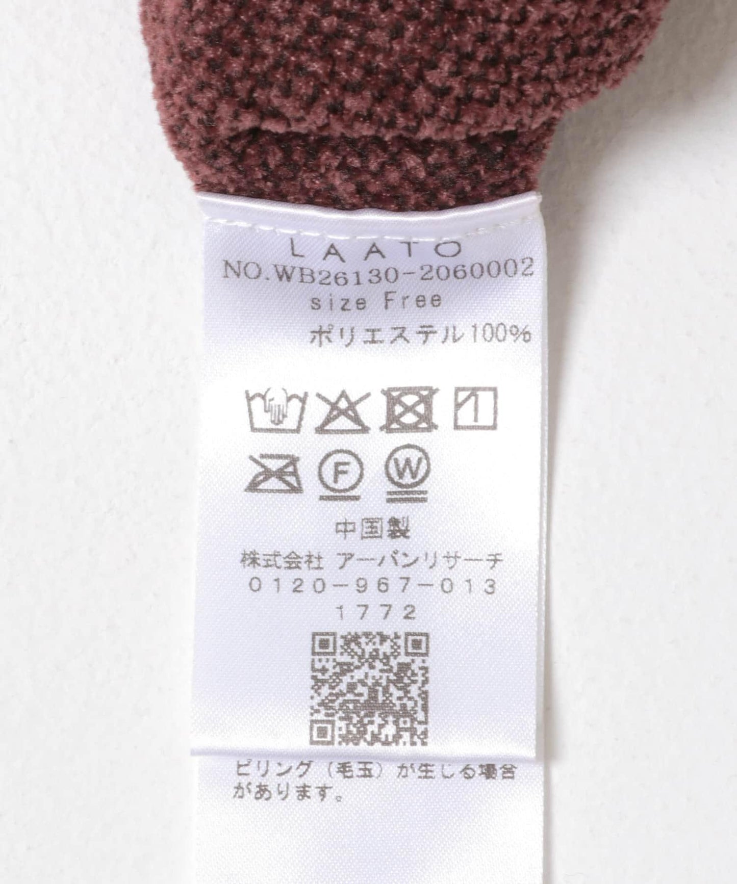 提花 jacquard all in one 連體衣