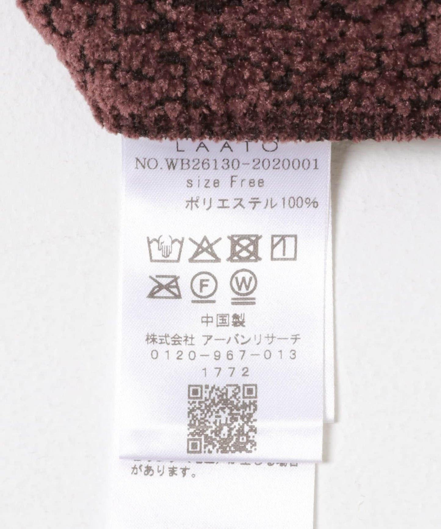 提花短袖針織上衣