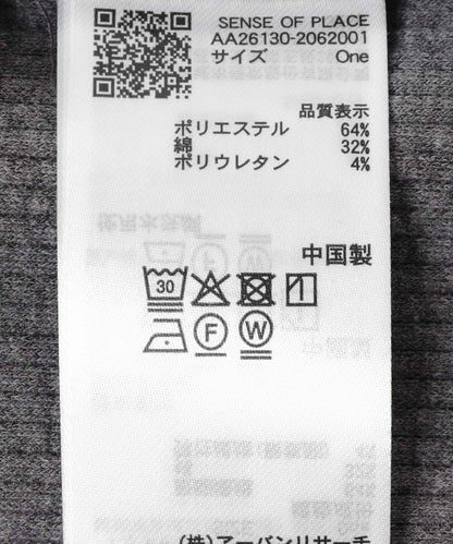 疊領設計 羅紋面料 連衣裙