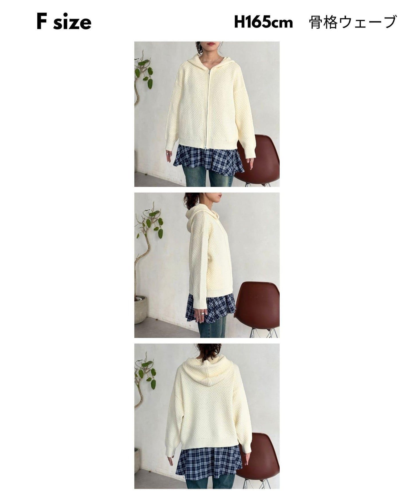 泡泡針織連帽衫