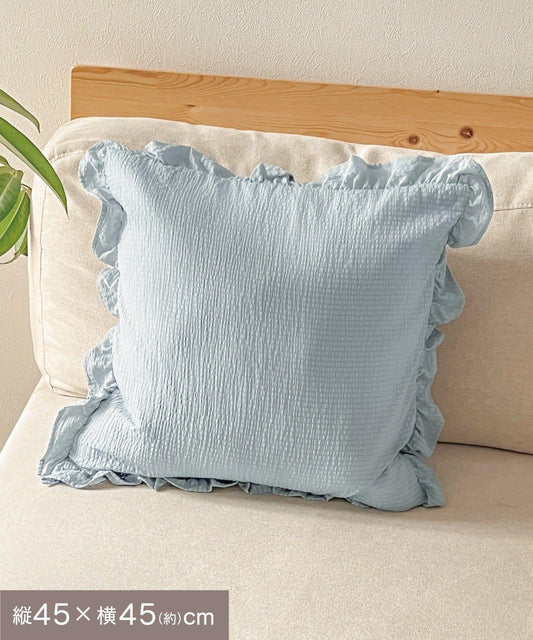 條紋荷葉邊 靠枕套 45×45cm