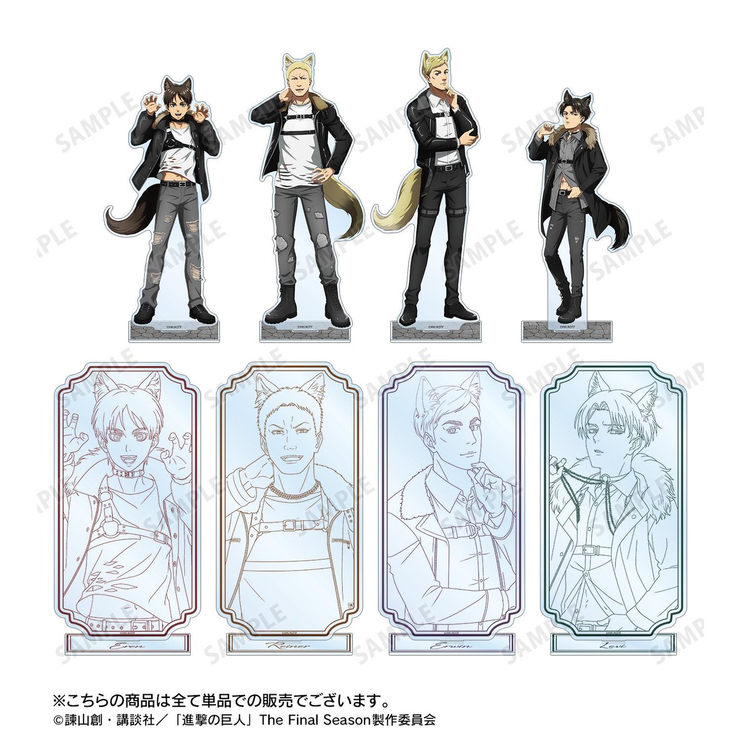 《進擊的巨人》 新繪系列 ライナー 狼男ver. 大號亞克力立牌